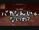 【Minecraft】ありきたりな高度工業S2 #18【FTB Interactions】【ゆっくり実況】
