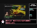 アナザーマインド【ゆっくり実況】part11(第4章後編)