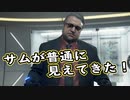 【Death Stranding】まったりクール便 Part 183【実況】