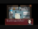 【迷い子たちのララバイ】いい大人が女子高生とドキドキしながら徘徊しますPart4【実況プレイ】