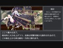 [城プロRE] 天下統一 第 56 話 紅蓮の火口～薩摩～ (難しい) 全戦功 (委任開放) 解説動画