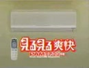 家電cm mad