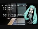 NEWELF「恋」中の人の生歌（初音ミクじゃない！！）　1983