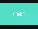OBAKE