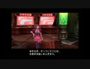 【実況】名作RPGをやろうpart12【ローグギャラクシー】