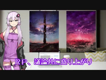 結月ゆかりのマーダーミステリー入門【オススメ編】