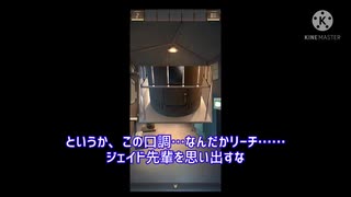 【ツイステ】デュースが『ウセモノターミナル2』プレイ【偽実況】⑤