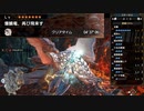チャージアックス バゼルギウス なしなしTA 4分37秒