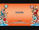 【バンブラP】わすれなぐさ / 佐藤美香 [太鼓の達人11]【耳コピ】 #バンブラP的勝負の一週間 .