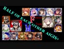 【VOICEROID実況＆ランセレ編成】男女同数アイギス＋【曜日ミッション神級EX編その３】