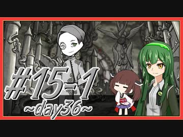 【Lobotomy Corporation】図書館に眠る奴らを揃えるL社運営 part15-1【VOICEROID実況】
