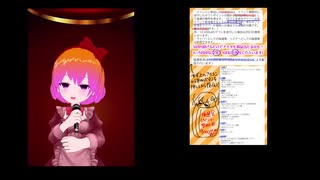 【いろとぴ】イベントのお礼と次回イベントの告知【NYN姉貴】