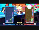 【ぷよテト2】GW終わっちゃったねぇ