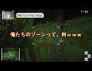 【今回から1人で】ポケモンスナップ【全力プレイ】part3