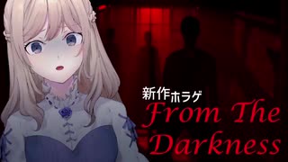 【ホラゲ】Nagiお嬢様「配信だからビックリするフリをしてるんですよ」【にじさんじKR】