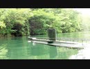 【まるゆ】ラジコン三式潜航輸送艇と池の魚たち