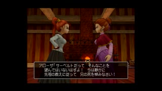 人気の ドラゴンクエスト８ 動画 3 211本 ニコニコ動画