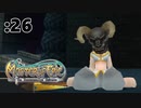 採掘しながら雑談するザマス【Master of Epic】:26