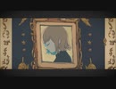【胡蝶ノ夢】 秒針を噛む 【歌ってみた】