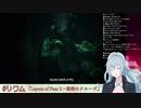 シーシュポスと見る夢怪盗のゲラ