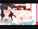 誕生日の川原えむさんはメンヘラじゃないもん！