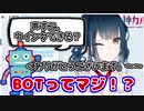 色んなライバーの配信に現れるあのコメントが意志を持って話し始めたと話題に【山神カルタ/にじさんじ切り抜き】