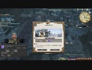 カッパのFF14生活S565　氷墓に捧ぐ歌　【実況】