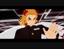【鬼滅のMMD】StrikeEnemy