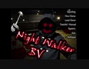 好奇心ある4人が【Night_walker】をやる Part3