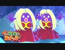 【Newポケモンスナップ】#９ ヒエール雪原 【ポケスナ】