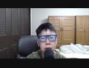 ニンポー 2021年05月10日01時57分 起きたんだけど【ニコ生録画】