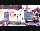 [AbsentedAge]記憶を失った少女が英霊となるまでのローグライクアクション　#9【ボイスロイド実況】