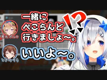 そら先輩をいきなり通話に誘いかなたを限界化させるポルカ