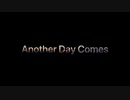 【歌ってみた】Pay Money To My PainのAnother Day Comesを歌ってみた