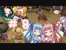 からっぽ島で作って遊んで旅してクリア！【DQB2】 #8