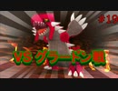 【実況】VSグラードン　＃ポケモン不思議のダンジョンDX