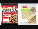 気になる報告 #3565