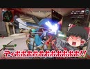 【Apex Legends】へっぽこだけどダイヤ目指してランク頑張る　＃9