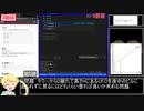 ZONeエナジー プログラミングコンテスト 参加してみた！【ゆっくり実況】