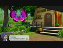 現実で撮った生物しか撮れないポケスナ縛り実況　part１　【Newポケモンスナップ】