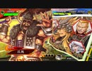 【三国志大戦】相変わらずな双無さん　(十二陣)レベル222