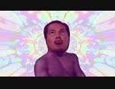 薬をキメてトぶ先輩