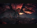 【MHW】会長が古龍の痕跡を集めた後に幻のヴァルハザクに挑戦してみた