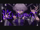 【HIBI】マリオネットアリア　歌ってみた