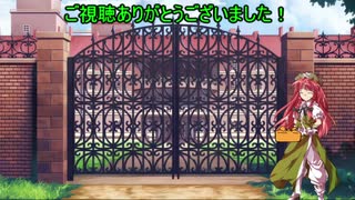 【ゆっくり達の日常編】実況部屋紅魔館の日常【その10】