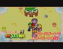 寝る前にヒゲ兄弟の大冒険  #16【マリオ＆ルイージRPG実況】