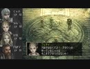 ジルオールインフィニット　実況プレイ 26-2