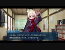 勇者が往く！　FGOイベント【輝け！ グレイルライブ！！】実況　part14