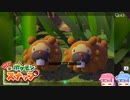 琴葉姉妹のポケスナライフ！１０日目