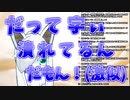ジェネリックアルス・アルマル